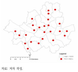 서울시 초미세먼지 대기측정망 지점