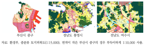 전국 시군구 중 토지이용 다양성이 낮은 지역