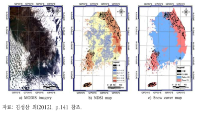 위성영상과 NDSI지수를 이용한 적설지역 분석
