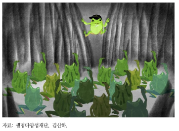 ‘한밤의 랩퍼’ 중 논두렁 나이트 장면