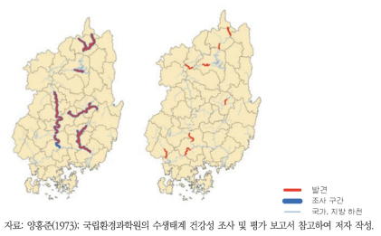 1970년대(좌) 및 2013년도(우) 낙동강 대권역 보호어종 발견 구간