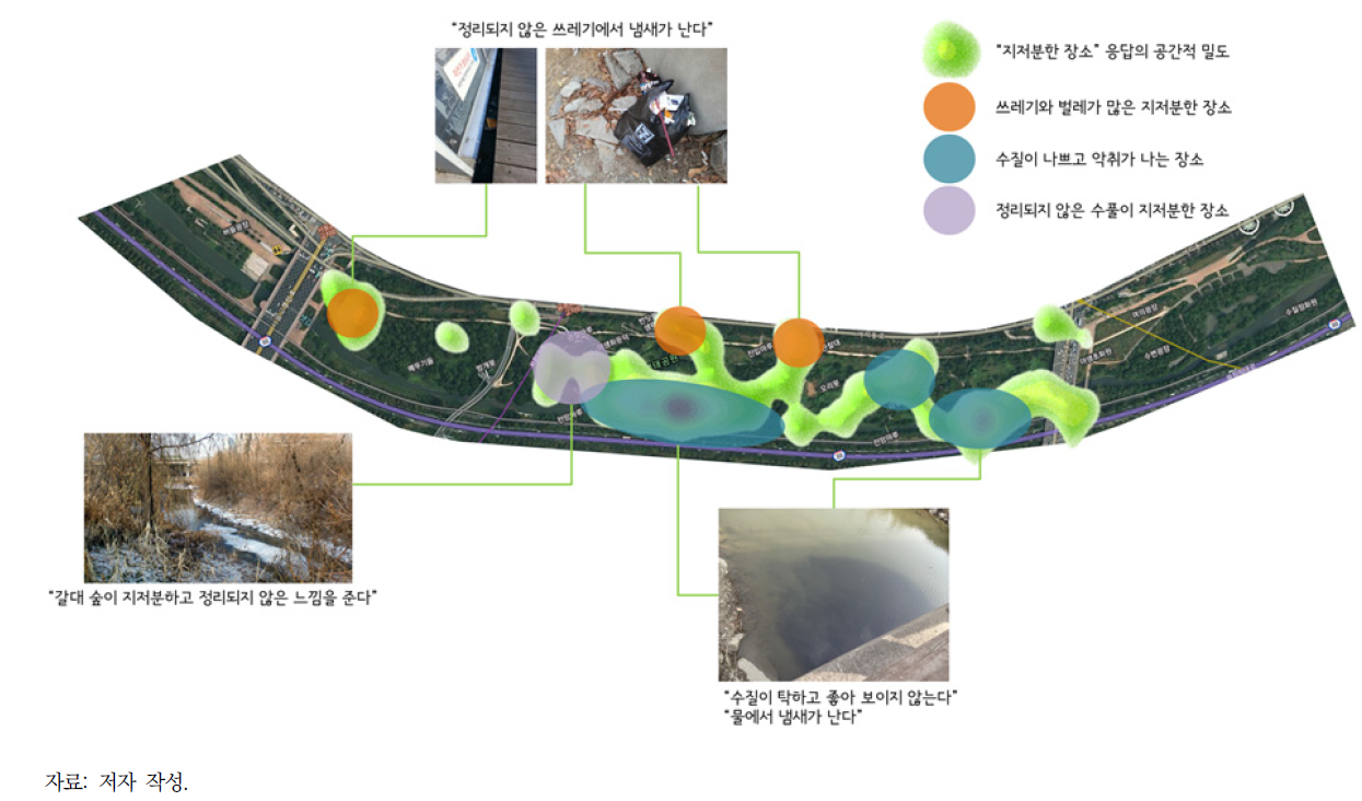 여의도샛강 생태공원의 “지저분한 장소” 인식지도