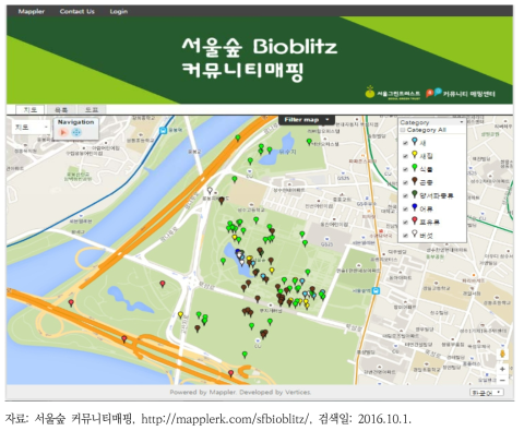 서울숲 커뮤니티매핑의 결과로 구축된 홈페이지의 모습