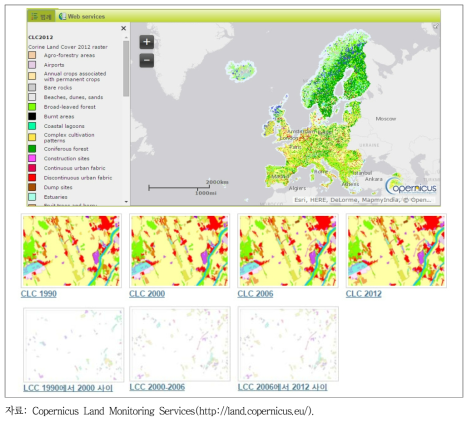 유럽 CLC - Copernicus Land Monitoring Services