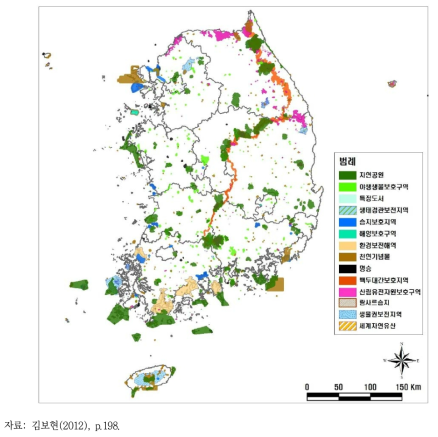 대한민국 보호지역의 공간적 범위