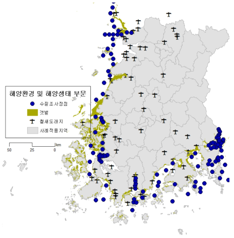 전라남북도 지역의 해양환경 및 해양생태 부문 입지항목별 공간자료 분포