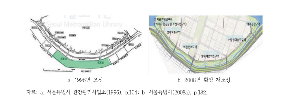 여의도 샛강 생태공원 확장 · 재조성