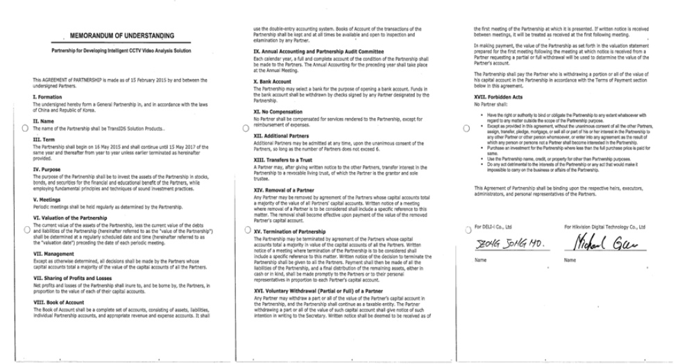 HIKVision과의 MOU 내용