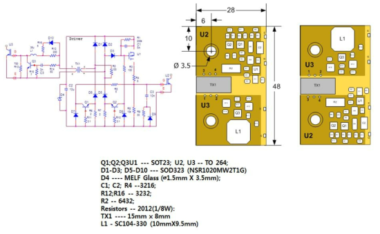 펄스 게이트 구동회로 및 PCB