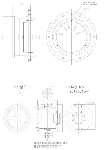 가스탱크 지그