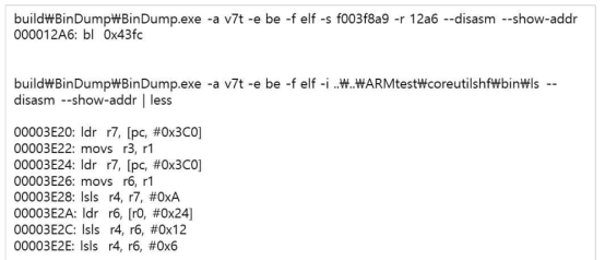 [보고서]글로벌사이버보안기술연구