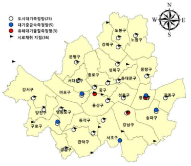 서울시 주요 측정망과 시료채취 지점
