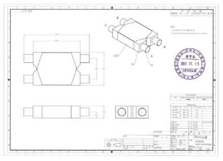 고온열교환기 시작품