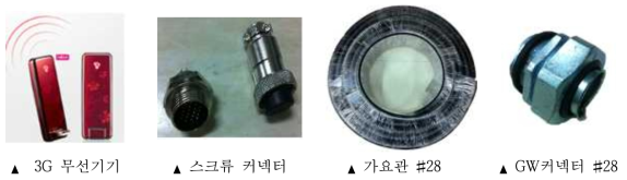 기타 구성 장비등