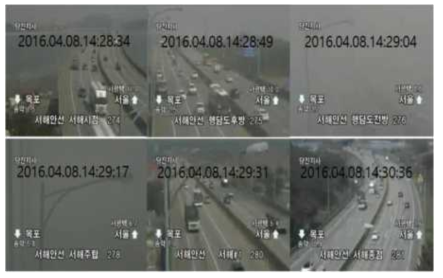 CCTV 화면(2016년 4월 8일)