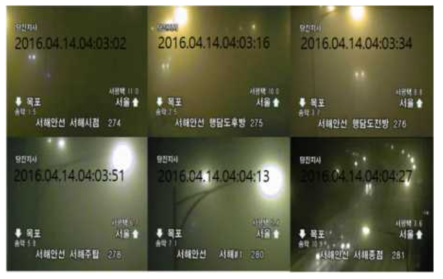 CCTV 화면(4월 14일 새벽)