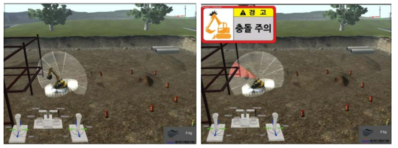 정적 장애물(대형 구조물) 탐지 가시화 및 충돌 이벤트 연동 기술개발