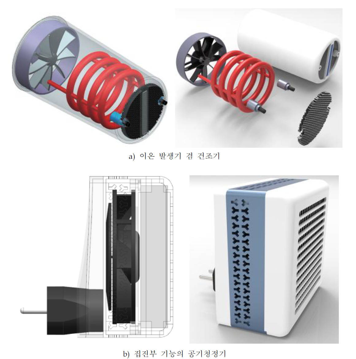 개발 모델에 대한 가상 3D 도면