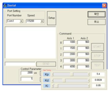 구동 파라미터 설정 GUI 프로그램