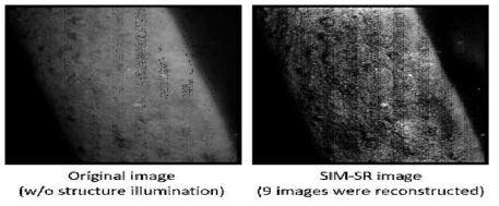 일반 카메라와 SIM-SR 이미지 비교.