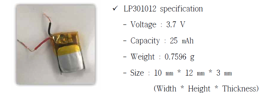 LP301012 리튬 폴리머 배터리