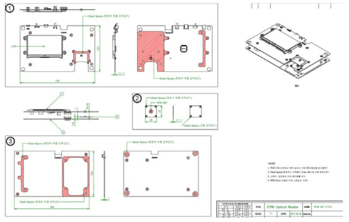 제작된 PCB layout