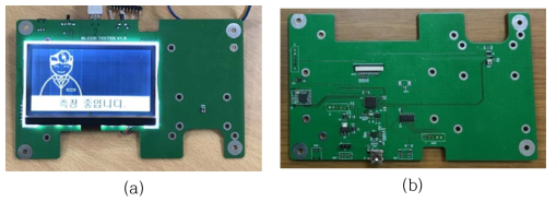 제작된 PCB 보드 사진 (a) 앞면, (b) 뒷면