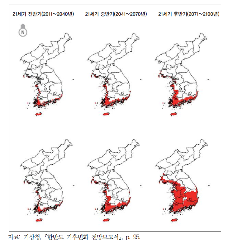 RCP 4.5/8.5에 따른 한반도 아열대 기후변화