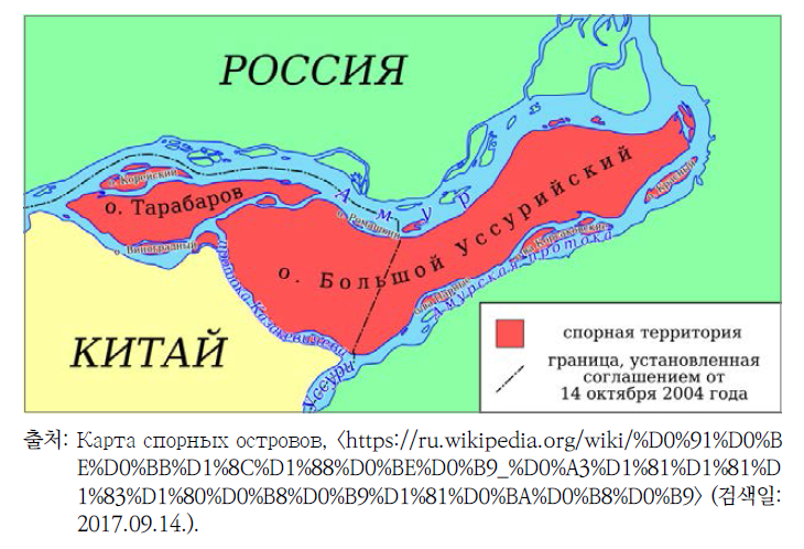 아무르 강의 타라바로프 섬과 볼쇼이 우수리스키 섬