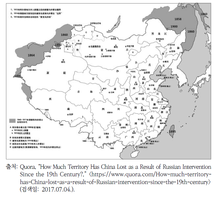 1840~1911년간 중국이 상실한 영토