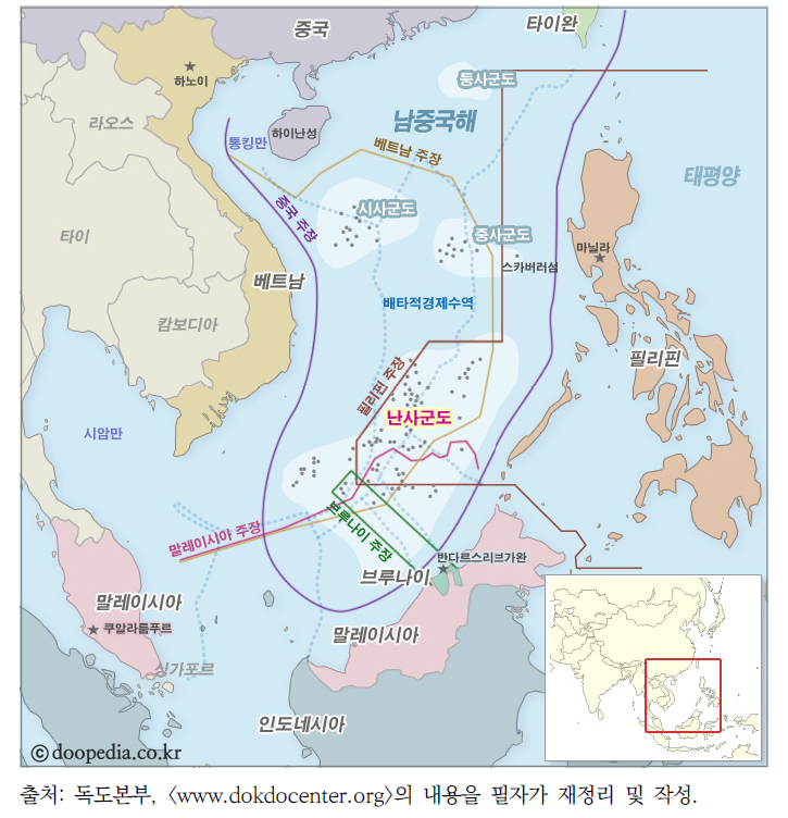 남중국해 현황