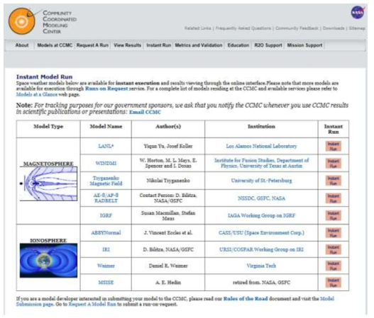 NASA/CCMC에서 제공하는 우주환경 예보모델 중 일부