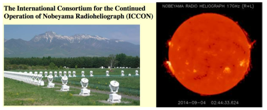 ICCON 홈페이지의 NoRH 모습과 태양 17 GHz 전파 영상