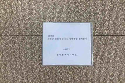 도면 CD