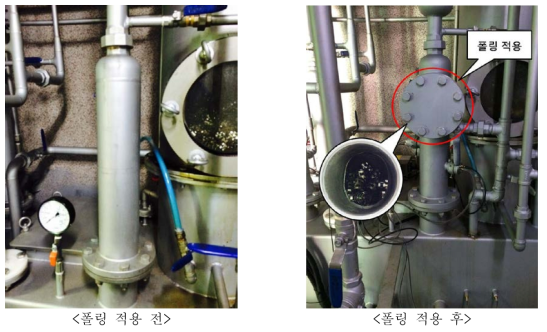 현장 내 폴링 적용 전/후 사진