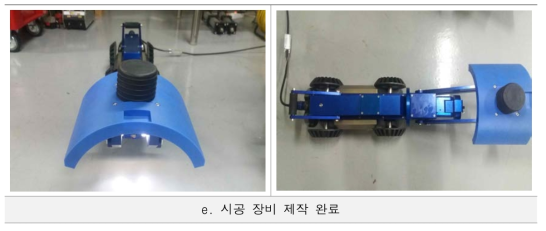 제작 사진