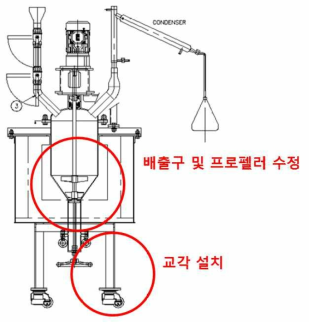 4차 수정된 완성 설계도