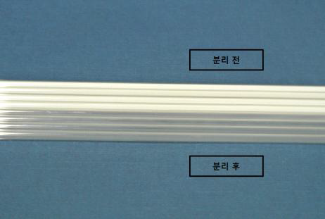 분리 공정 전/후의 유리관 사진