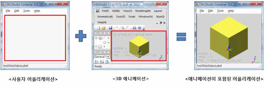 EGMaker의 embedding 기능