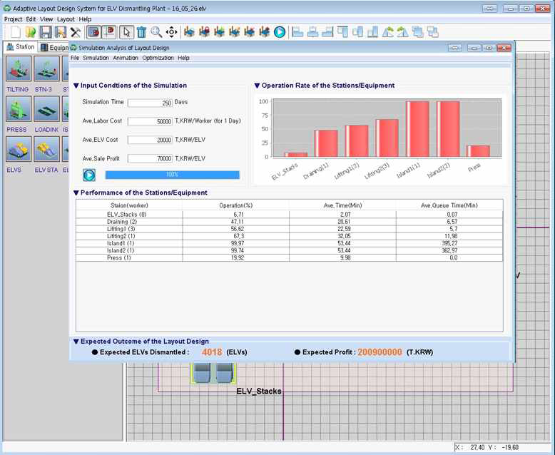 해체플랜트 설계에 대한 시뮬레이션 결과 화면