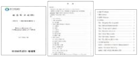 지렁이 만성독성 최종보고서