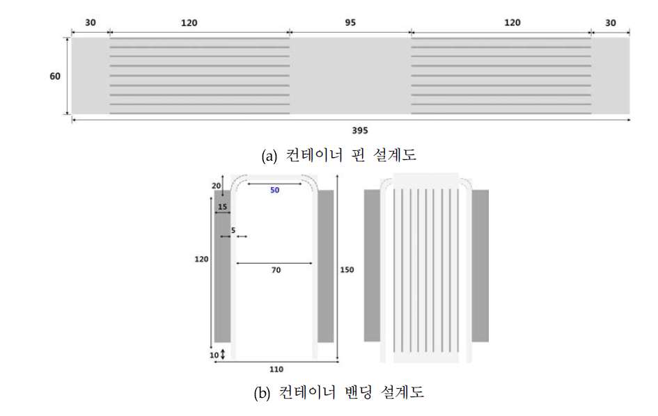 컨테이너 방열함체 설계도