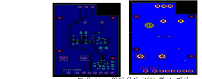 워터센서 PCB 회로 기판