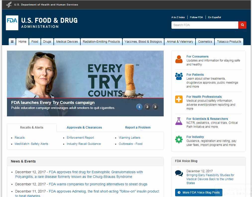 FDA 웹 포털 화면