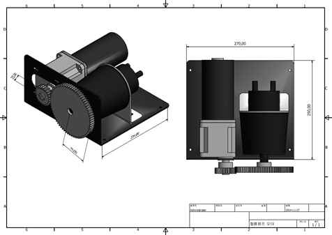 선외기용유압구동장치 3D 모델링