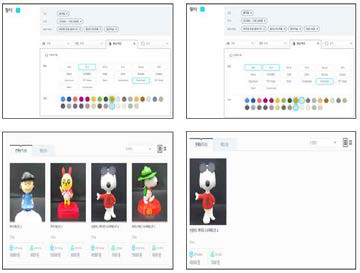 맞춤형 검색기술 구축