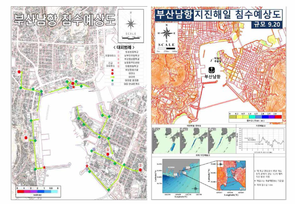 과거 침수예상도(좌)와 현재 침수예상도(우) 비교