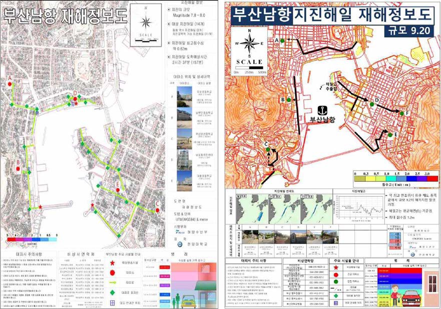 과거 재해정보도(좌)와 현재 재해정보도(우) 비교