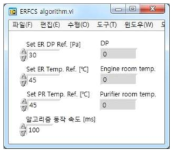 Parameter 설정