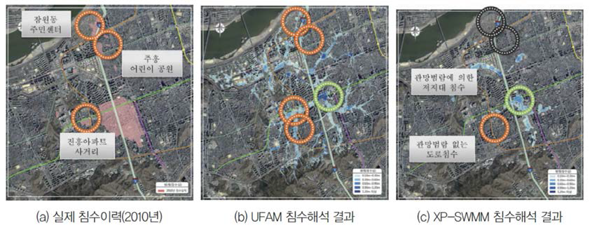 서울시 서초구 침수해석결과 비교